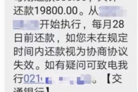 弥渡商账追讨清欠服务